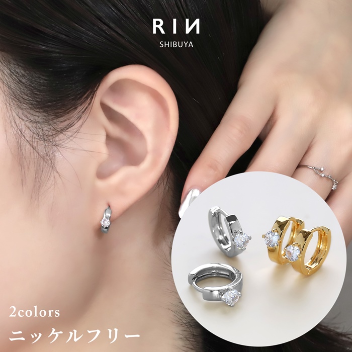 楽天市場】ピアス レディース フープピアス リング ゴールド 月甲 10k フープ ペア 選べる幅 全3種 イエローゴールドk10 10金 k10  シンプル 地金 月形 三日月 両耳 女性 プレゼント 人気 シンプル ジュエリー ギフト 大人 可愛い おしゃれ 可憐 【最短発送】 : ジュエリー  