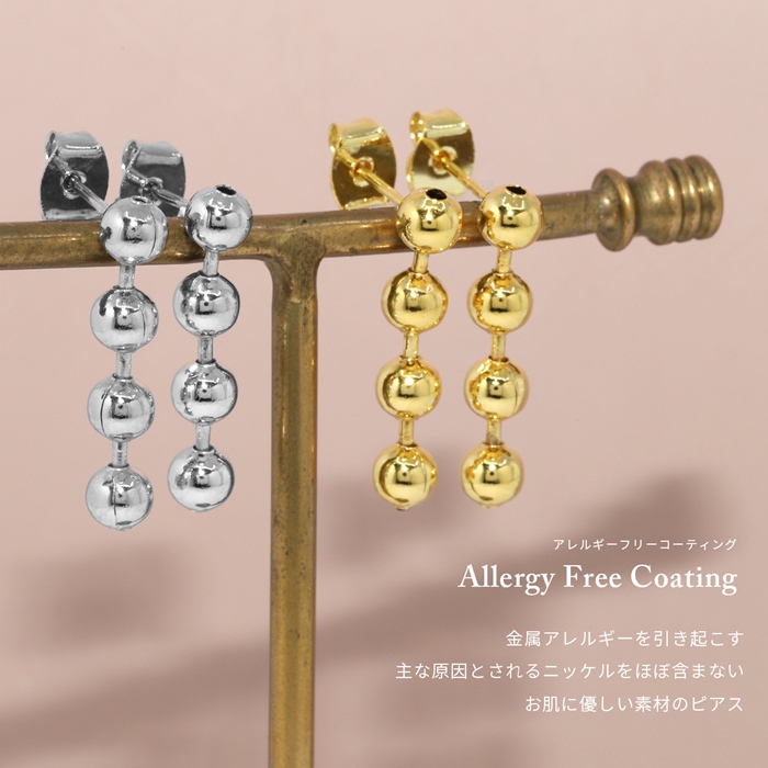 ピアス レディース 18金 18Kコーティング 4連 ボールチェーン 4連  