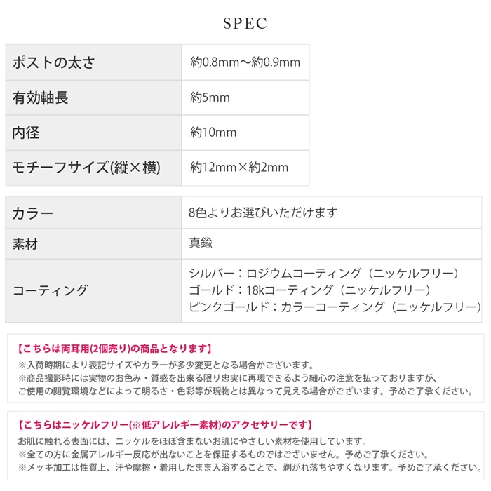 ワンタッチで装着