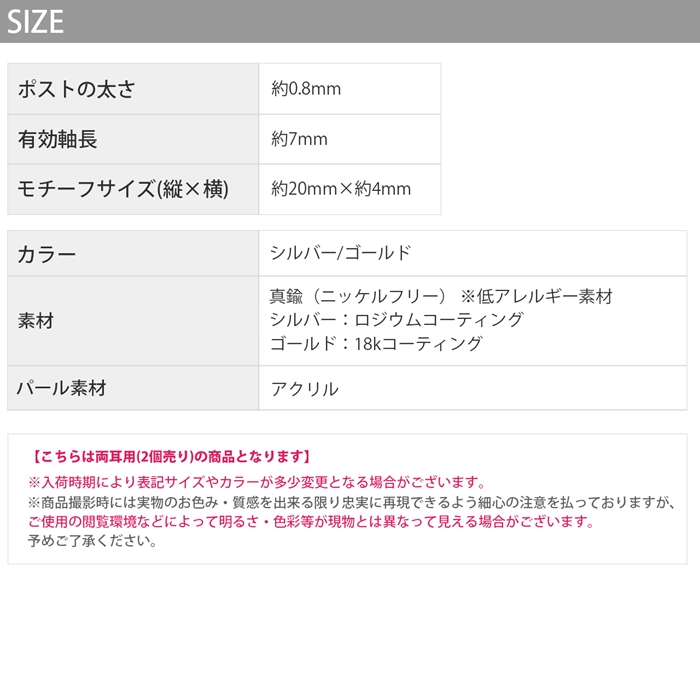 ピアス パール レディース 18金 18Kコーティング きれい 20代 30代 40代 50代 『両耳用・2個セット』｜rinrinrin｜13