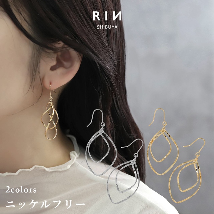 大人かわいいファッションピアス