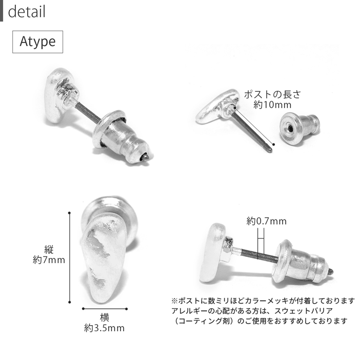 ピアス レディース チタンポスト ビーンズ シンプル バー かわいい シンプル 『両耳用・2個セット』 | 凛 RIN | 11
