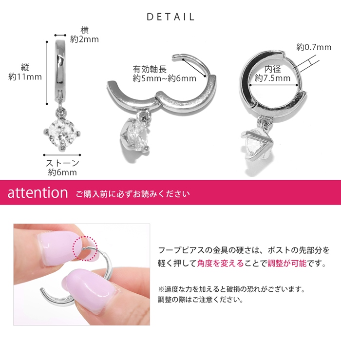 両耳用ピアス 金属アレルギー対応 素材