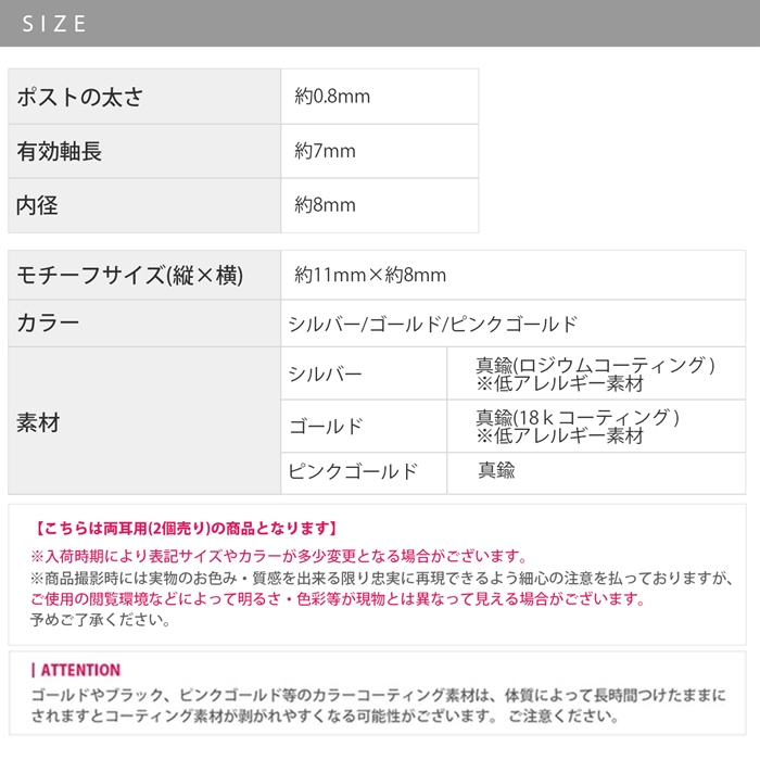 ピアス ハート レディース 18金 18Kコーティング リング フープ ワンタッチ 簡単 20代 30代 40代 『両耳用・2個セット』｜rinrinrin｜13