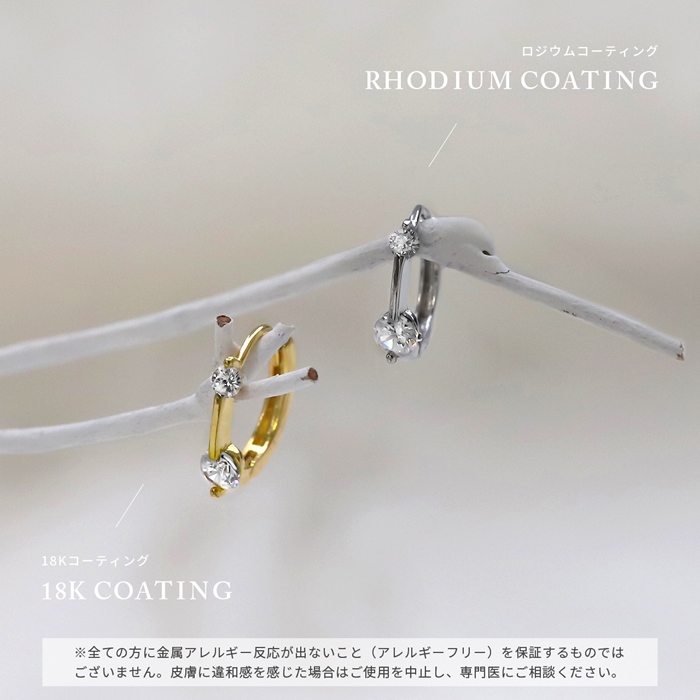 デザインリングピアス