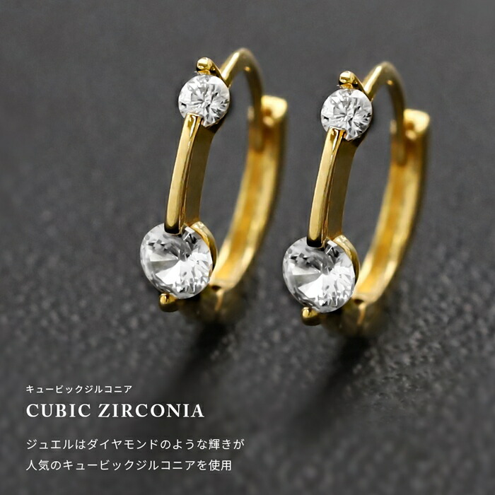 ピアス レディース フープ キャッチレス 18金 18Kコーティング