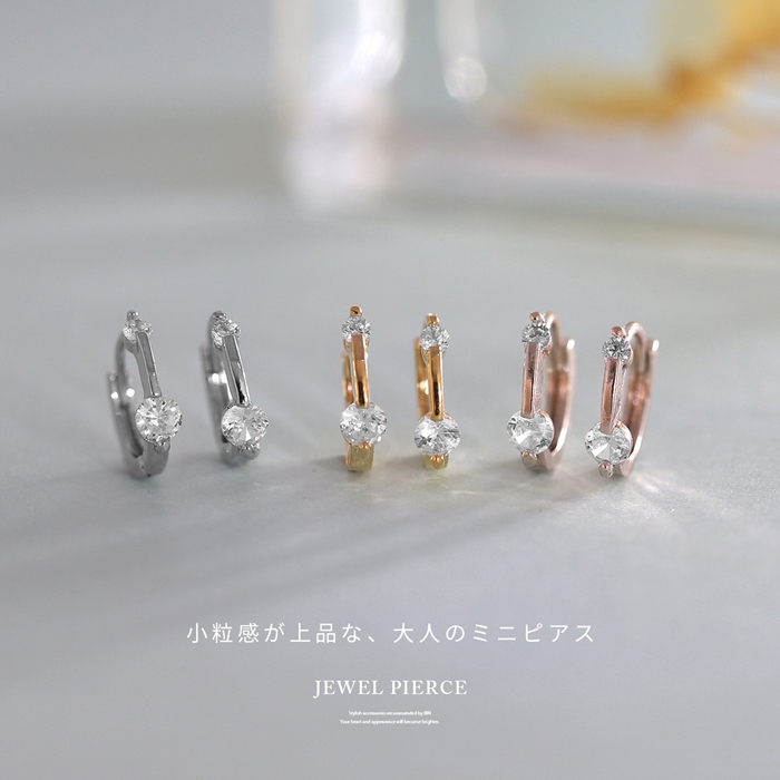 フープピアス