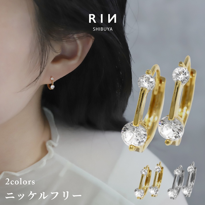 大人かわいいファッションピアス