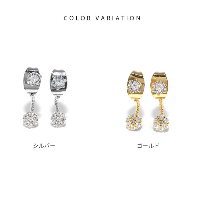 ピアス レディース 18Kコーティング 18金 ジュエル チタン 金属アレルギー対応 可愛い おしゃれ 『両耳用・2個セット』 | 凛 RIN | 10