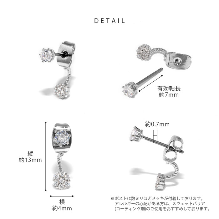 ピアス レディース 18Kコーティング 18金 ジュエル チタン 金属アレルギー対応 可愛い おしゃれ 『両耳用・2個セット』 | 凛 RIN | 11