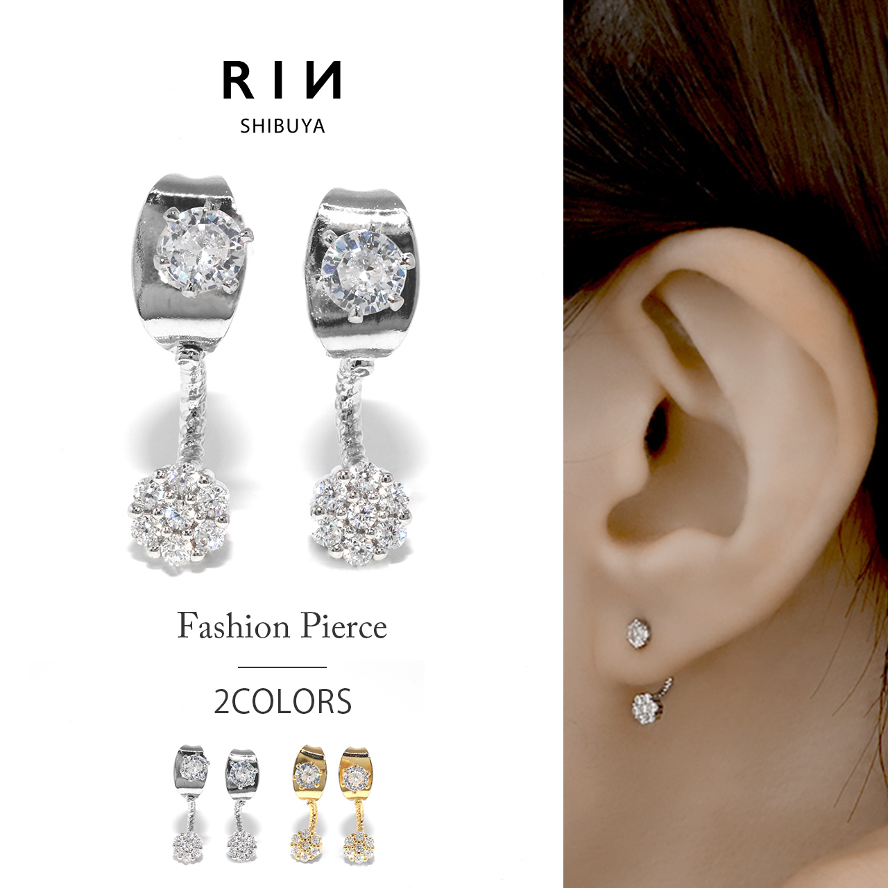 ピアス レディース 18Kコーティング 18金 ジュエル チタン 金属アレルギー対応 可愛い おしゃれ 『両耳用・2個セット』 | 凛 RIN | 01