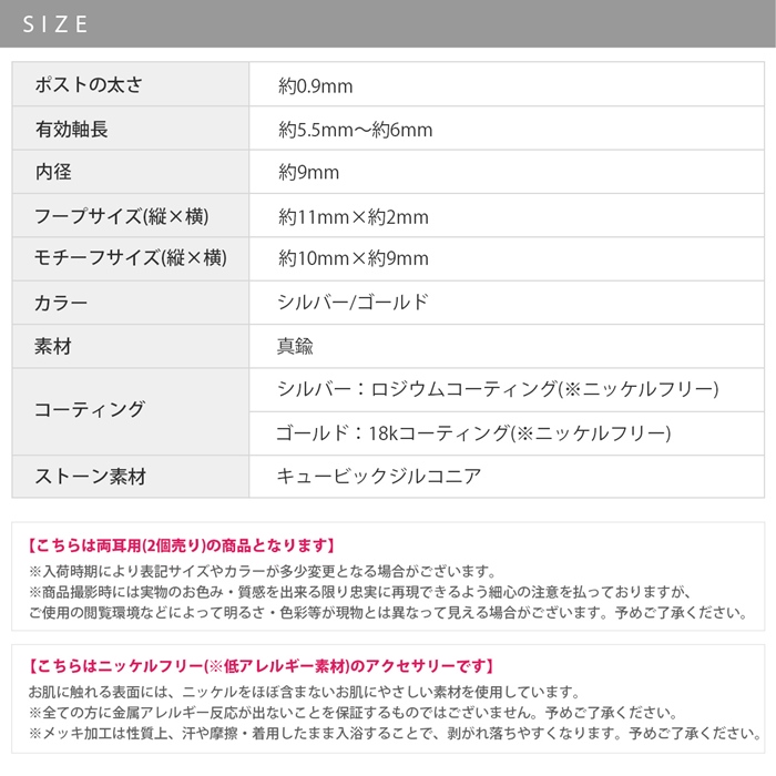 キュートなデザイン