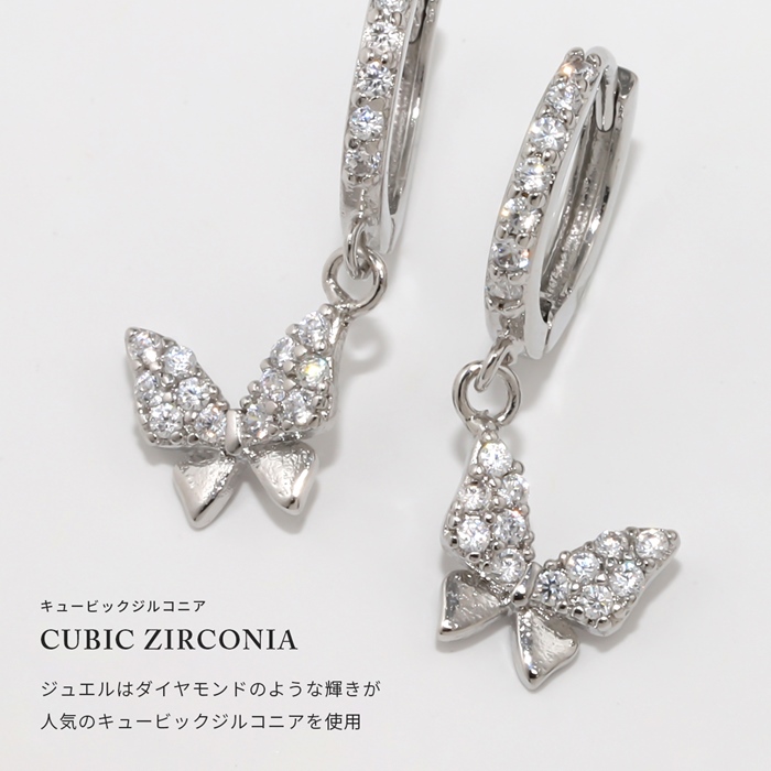 ファッショナブル