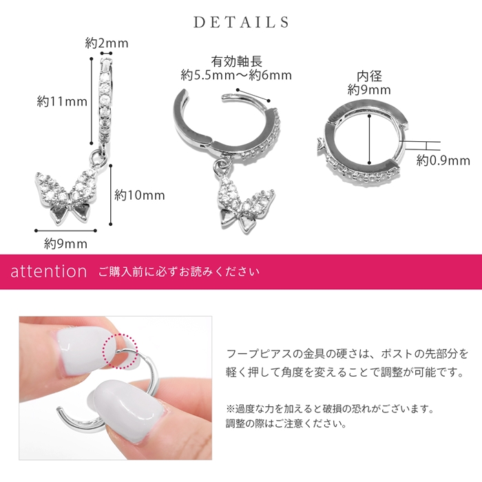 凛 RIN ピアス バタフライ 蝶 バタフライ レディース ワンタッチ