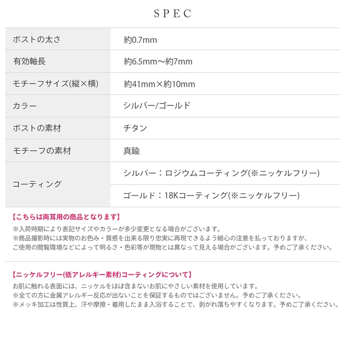 ピアス レディース 蝶 蝶々 バタフライ 18Kコーティング キラキラ 揺れる チタンポスト スタッド 『両耳用・2個セット』 | 凛 RIN | 12