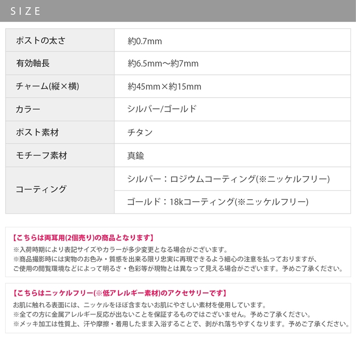 ピアス 大ぶり 月 星 レディース 揺れる 18Kコーティング チタンポスト スタッドピアス 『両耳用・2個セット』 | 凛 RIN | 12