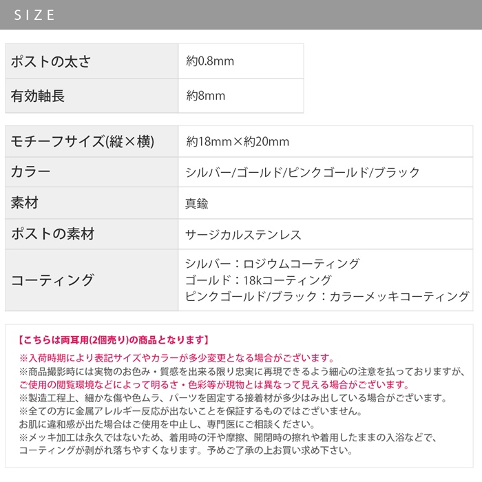 ピアス レディース 三角 トライアングル 金属アレルギー対応 モード ステンレス 20代 30代 40代 『両耳用・2個セット』｜rinrinrin｜22