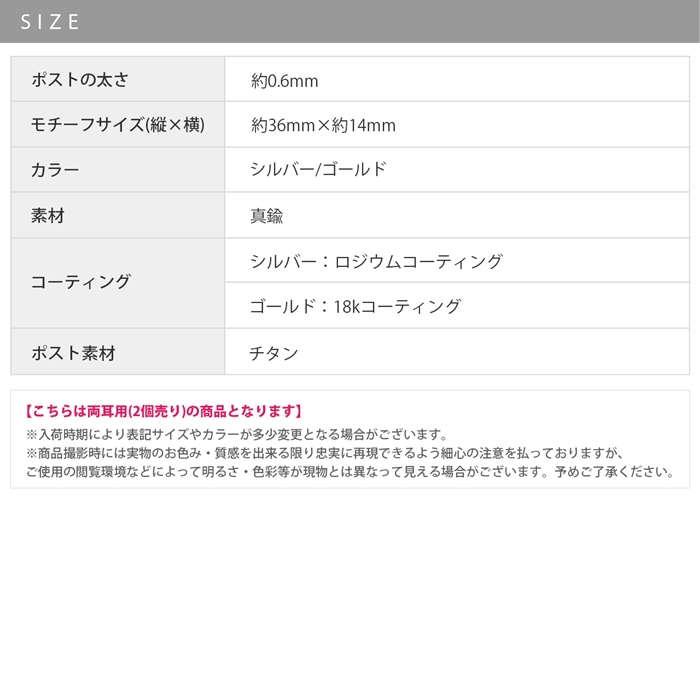 ピアス レディース 三角 ジュエルバー 揺れる 18Kコーティング フックピアス 大きめ 可愛い おしゃれ  『両耳用・2個セット』 | 凛 RIN | 11