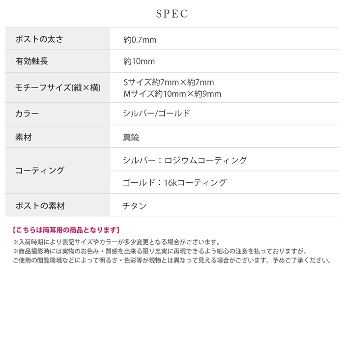 ピアス レディース ハート 16Kコーティング 16金 メタル シンプル スタッド 可愛い おしゃれ 『両耳用・2個セット』 | 凛 RIN | 14