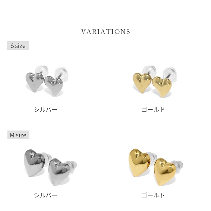ピアス レディース ハート 16Kコーティング 16金 メタル シンプル スタッド 可愛い おしゃれ 『両耳用・2個セット』 | 凛 RIN | 12