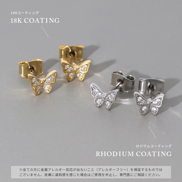 凛 RIN ピアス 蝶 ジルコニア レディース 18Kコーティング 18金 蝶々