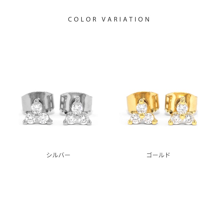 ピアス 小ぶり 小さい レディース 18Kコーティング 18金 ジュエル 小さい 3葉 可愛い おしゃれ キラキラ 『両耳用・2個セット』 | 凛 RIN | 07