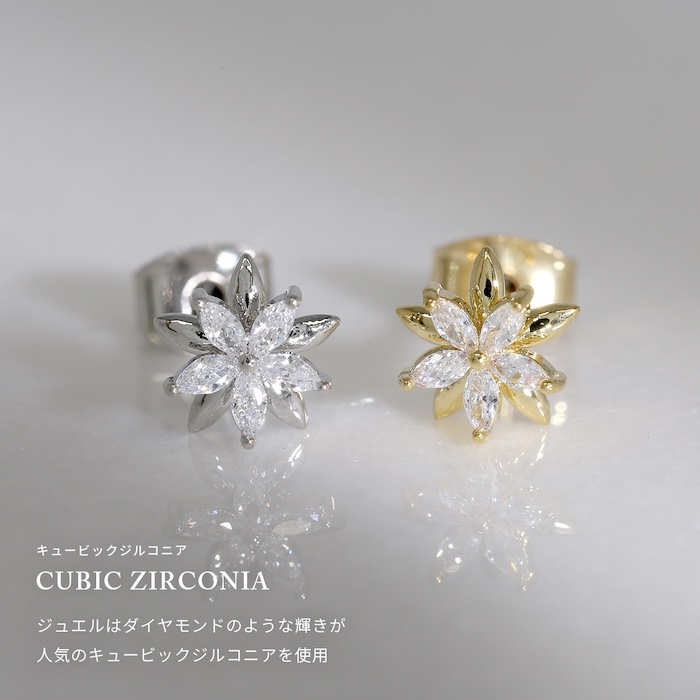 ピアス レディース 花 チタンポスト 18金 18Kコーティング フラワー キラキラ 可愛い おしゃれ 『両耳用・2個セット』 | 凛 RIN | 04