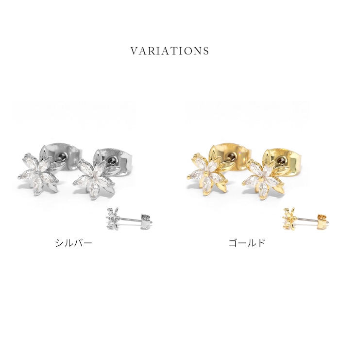 ピアス レディース 花 チタンポスト 18金 18Kコーティング フラワー キラキラ 可愛い おしゃれ 『両耳用・2個セット』 | 凛 RIN | 09