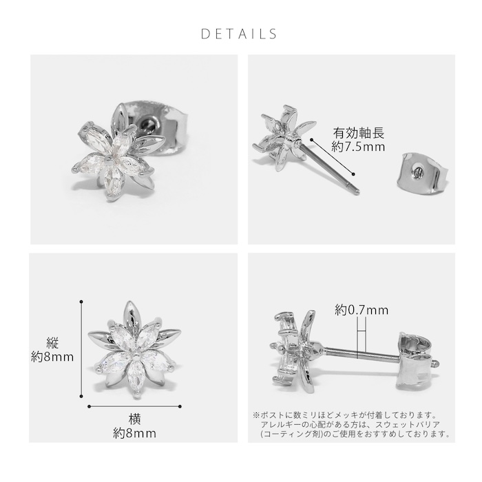 ピアス レディース 花 チタンポスト 18金 18Kコーティング フラワー キラキラ 可愛い おしゃれ 『両耳用・2個セット』 | 凛 RIN | 10