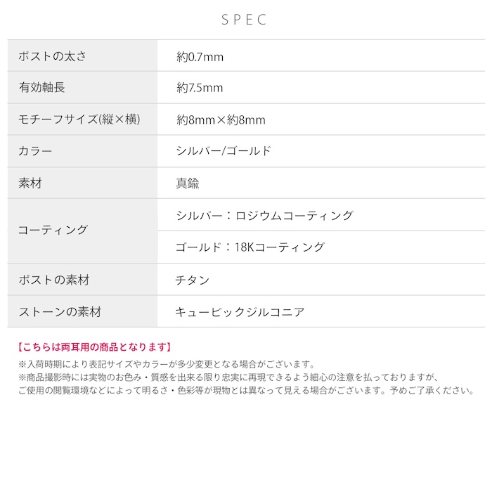 ピアス レディース 花 チタンポスト 18金 18Kコーティング フラワー キラキラ 可愛い おしゃれ 『両耳用・2個セット』 | 凛 RIN | 11