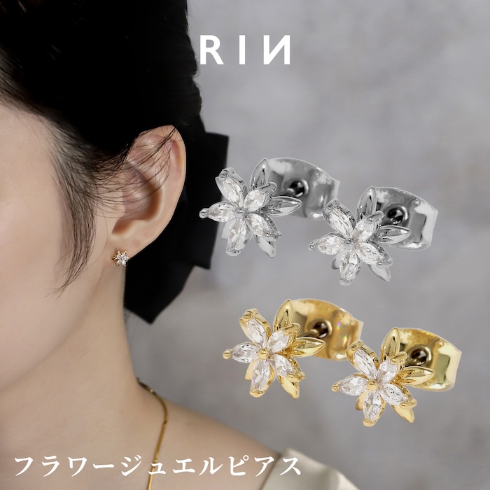 ピアス レディース 花 チタンポスト 18金 18Kコーティング フラワー キラキラ 可愛い おしゃれ 『両耳用・2個セット』 | 凛 RIN