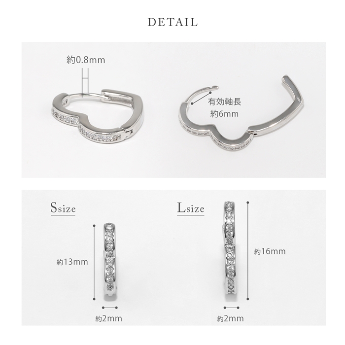 ピアス レディース ハート 18金 18Kコーティング ワンタッチ リング フープ ループ 可愛い おしゃれ キラキラ 『両耳用・2個セット』 | 凛 RIN | 15