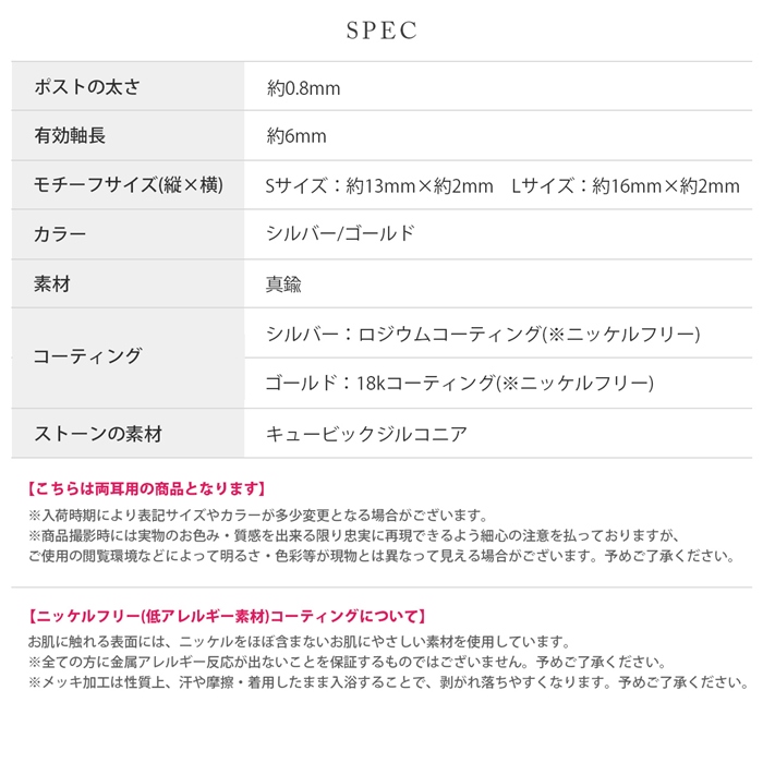 ピアス レディース ハート 18金 18Kコーティング ワンタッチ リング フープ ループ 可愛い おしゃれ キラキラ 『両耳用・2個セット』 | 凛 RIN | 16