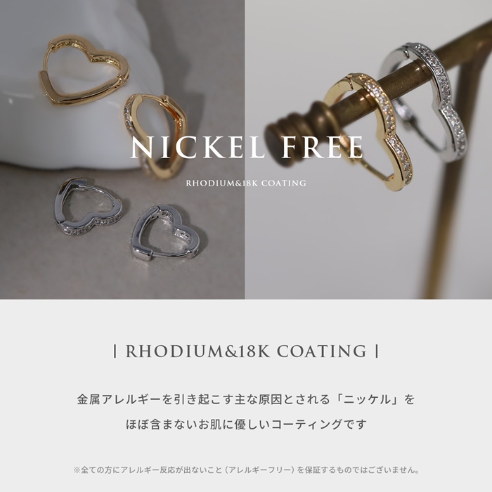 ピアス レディース ハート 18金 18Kコーティング ワンタッチ リング フープ ループ 可愛い おしゃれ キラキラ 『両耳用・2個セット』 | 凛 RIN | 06