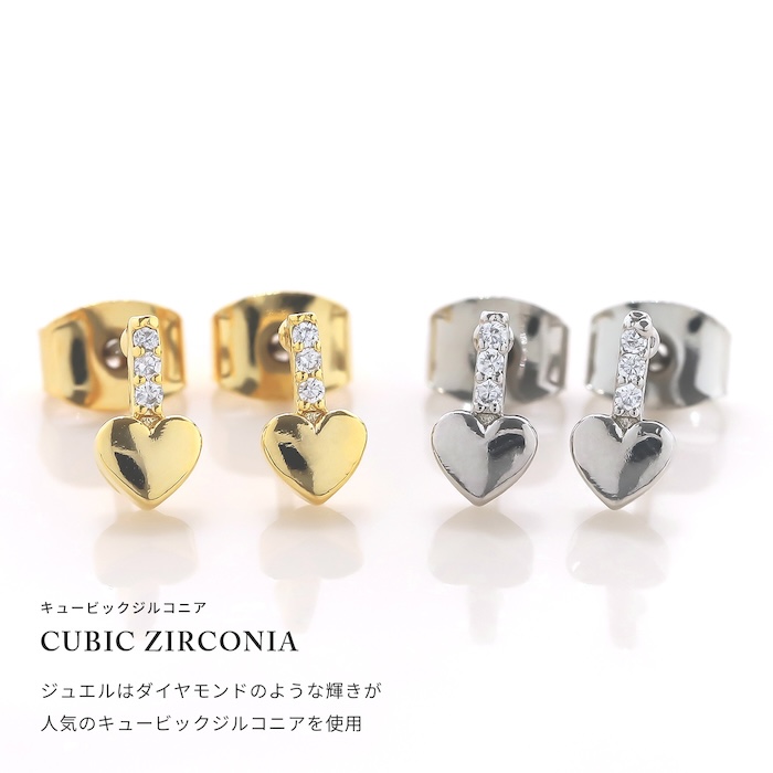 ピアス 小さい レディース ハート チタン 18Kコーティング 18金 バー 小ぶりピアス 『両耳用・2個セット』 | 凛 RIN | 04