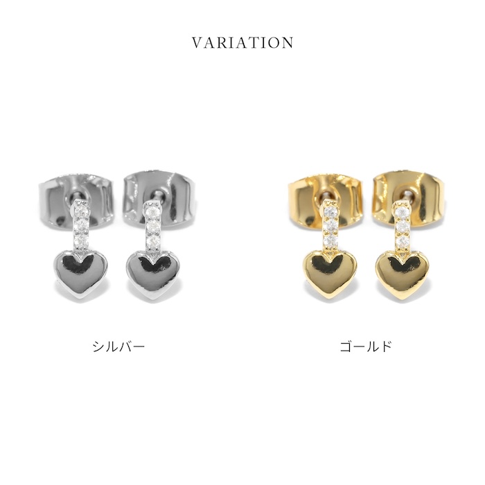 ピアス 小さい レディース ハート チタン 18Kコーティング 18金 バー 小ぶりピアス 『両耳用・2個セット』 | 凛 RIN | 09