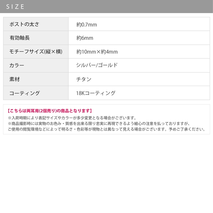 ピアス レディース チタン ドロップ 雫 しずく シンプル 金属アレルギー対応 20代 30代 40代 50代 『両耳用・2個セット』｜rinrinrin｜12