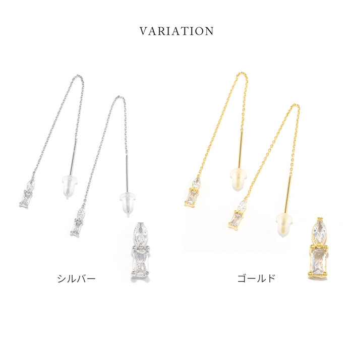 耳元を華やかに
