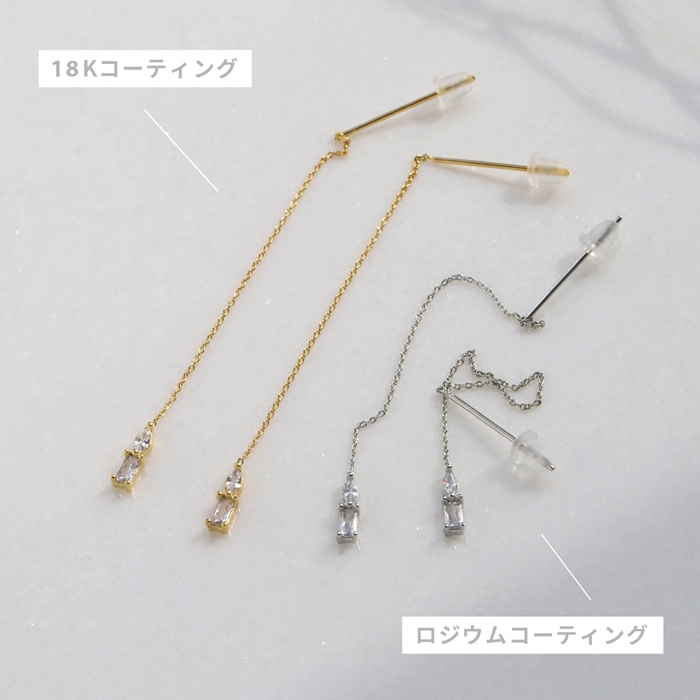 金属アレルギー対応