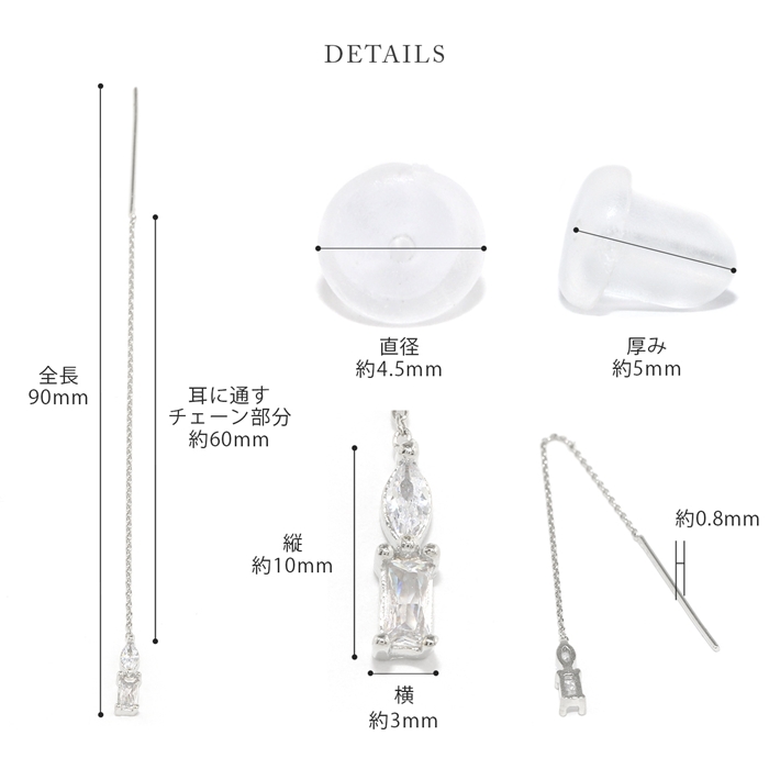 ピアス レディース アメリカンピアス 揺れる チェーン 18Kコーティング 18金 かわいい キラキラ『両耳用・2個セット』 | 凛 RIN | 13