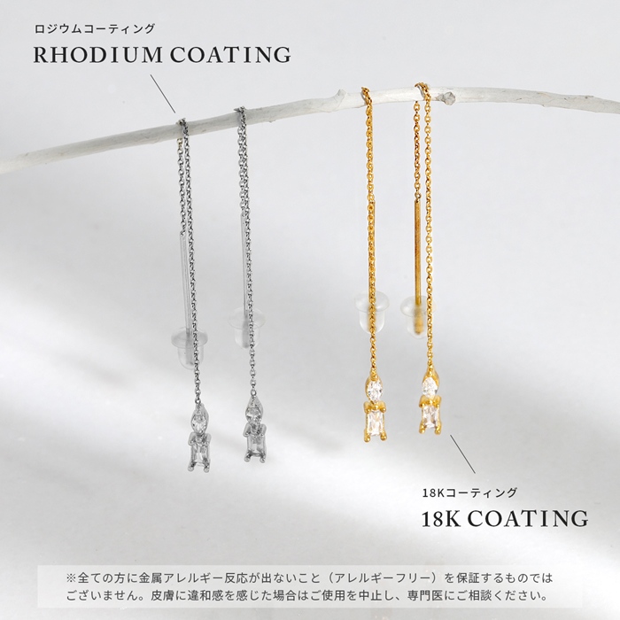 凛 RIN ピアス レディース アメリカンピアス 揺れる チェーン