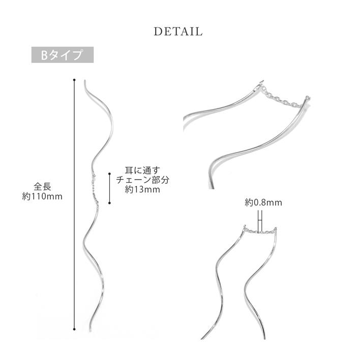 スパイラル