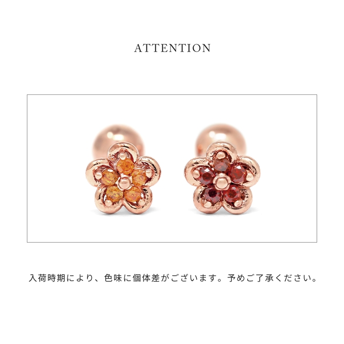 凛 RIN ピアス 小さめ 花 レディース フラワー プチサイズ ネジ式