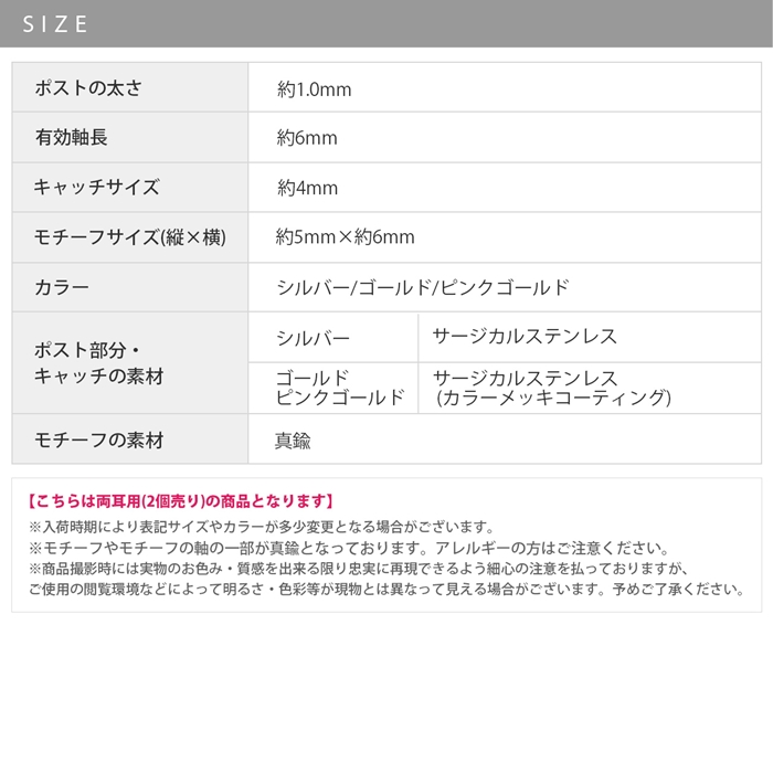ピアス ネジ式 レディース ハート サージカルステンレス 可愛い おしゃれ セカンドピアス 『両耳用・2個セット』 | 凛 RIN | 11