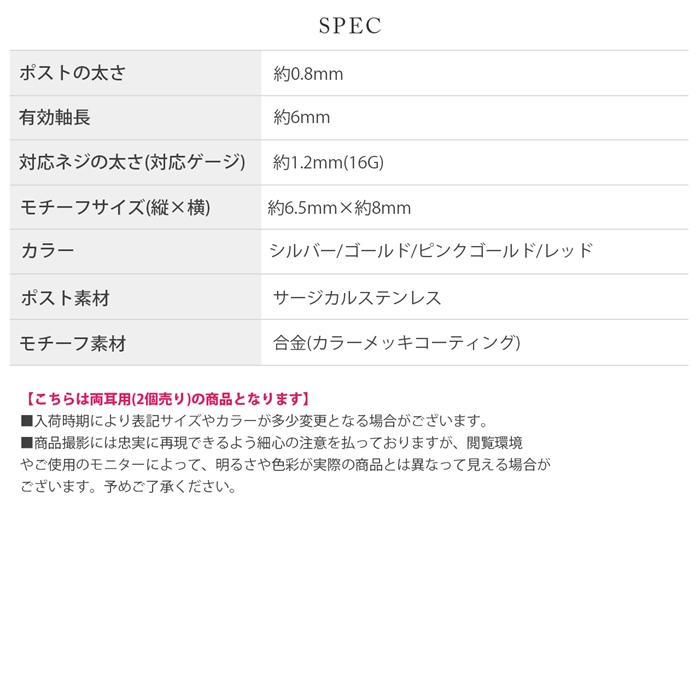 ピアス レディース ハート シンプル サージカルステンレス ネジ式 セカンドピアス 可愛い 『両耳用・2個セット』 | 凛 RIN | 15