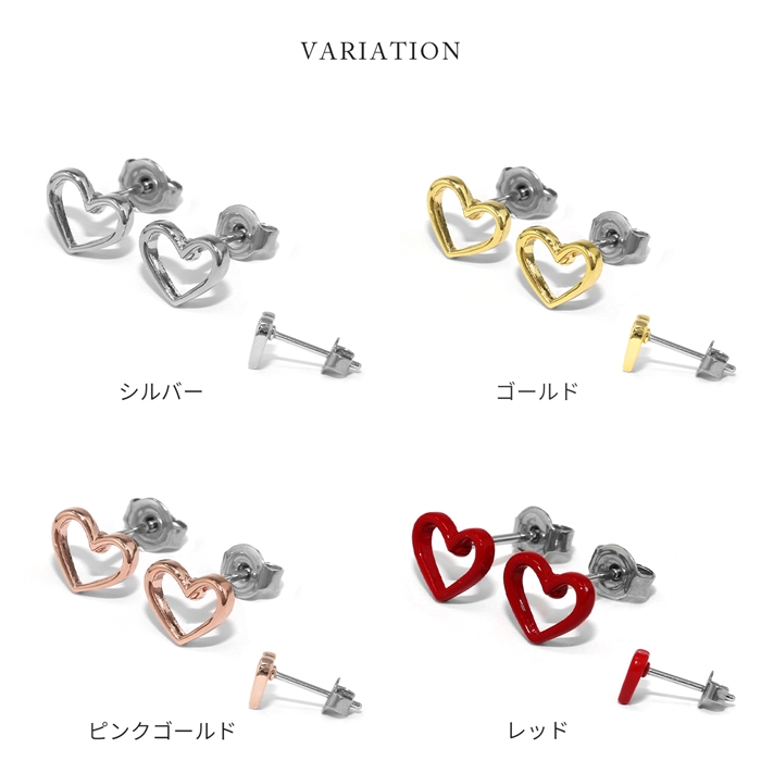 ピアス レディース ハート シンプル サージカルステンレス ネジ式 セカンドピアス 可愛い 『両耳用・2個セット』 | 凛 RIN | 13