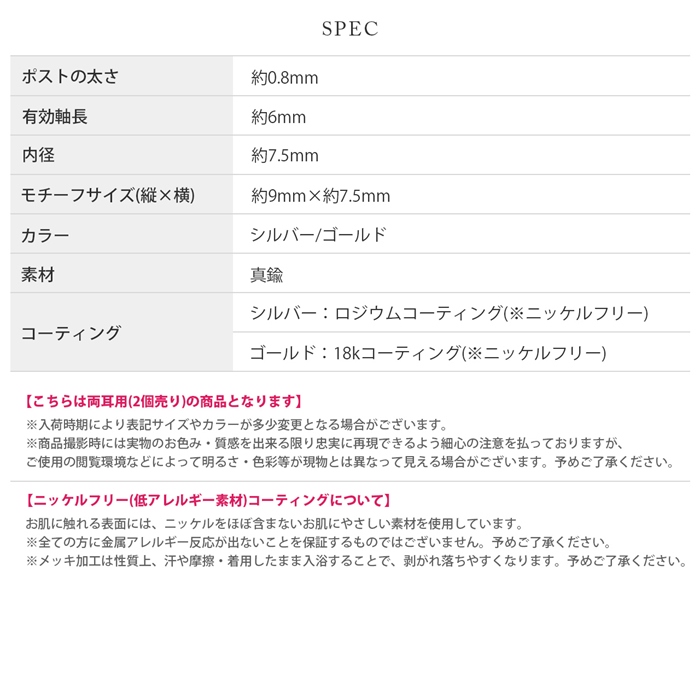 T字リング