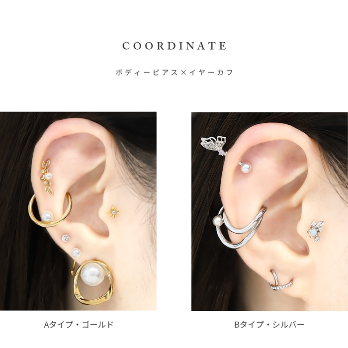 凛 RIN イヤーカフ レディース パール カフス フェイクピアス かわいい