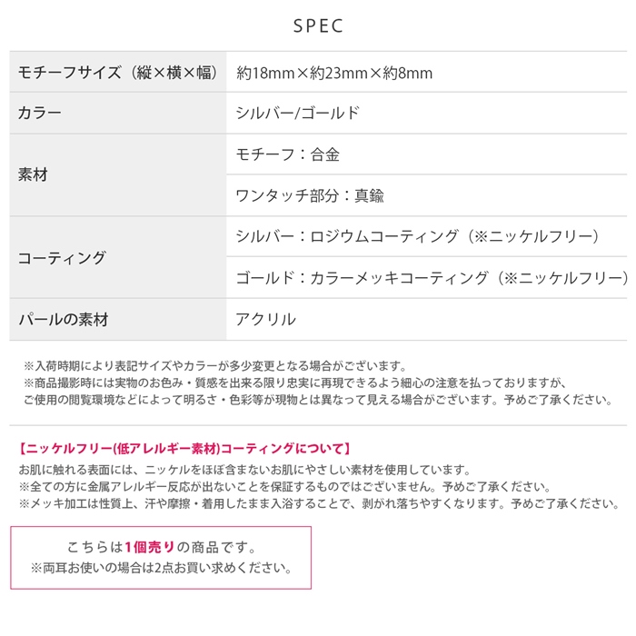 イヤカフ パール イヤークリップ イヤーカフ ノンホール レディース イヤリング カフス 大ぶり イヤカフス 片耳用 | 凛 RIN | 11