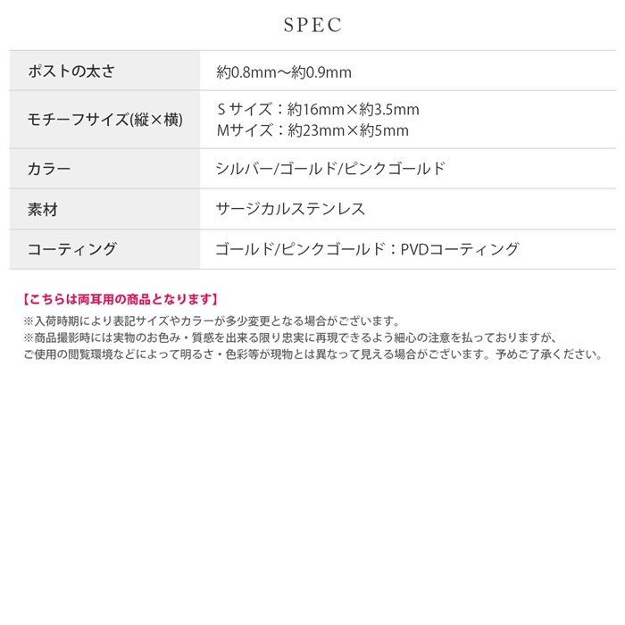 キュートなデザイン